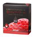 北海道プレミアムチョコレート 苺トリュフノワール 【ミルク】53g(dk-2 dk-3)