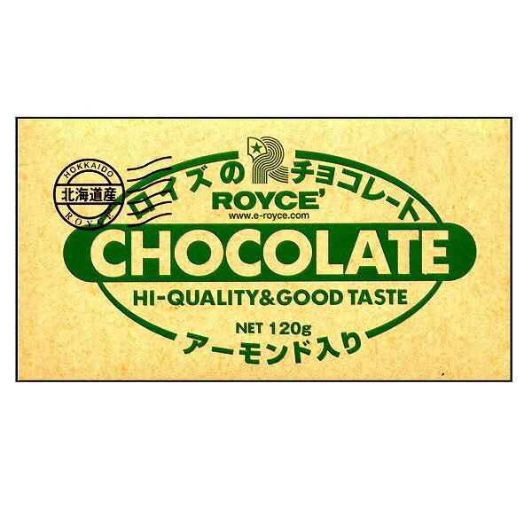 ROYCE板チョコレート120g【アーモンド入り】 【RCPmara1207】【マラソン201207_食品】北海道
