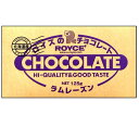 ROYCE板チョコレート125g【ラムラーズン】 【RCPmara1207】