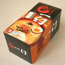 生ラーメン えびそば 一幻 みそ味《H》発送まで1週間ほどご予定願います (dk-2 dk-3) 生ラーメン えびそば 一幻 みそ味《H》発送まで1週間ほどご予定願います (dk-2 dk-3)