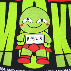 まりもっこり Tシャツ