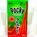 ポッキー夕張メロン