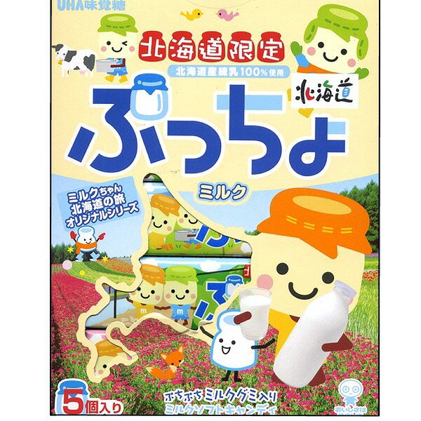 ぷっちょ ミルクソフトキャンディ 【5個入】