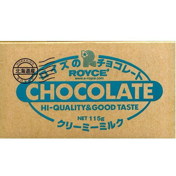 ROYCE板チョコレート115g【クリーミーミルク】 【RCPmara1207】【マラソン201207_食品】北海道