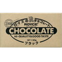 ROYCE板チョコレート130g【ブラック】 【RCPmara1207】