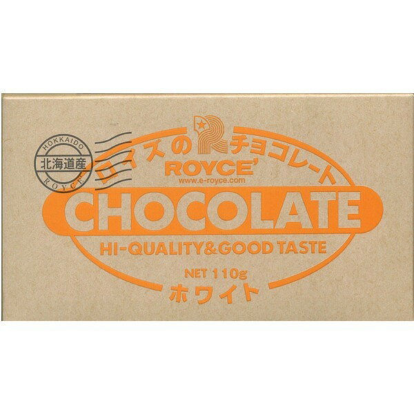 ROYCE板チョコレート110g【ホワイト】 【RCPmara1207】【マラソン201207_食品】北海道