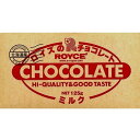 ROYCE板チョコレート125g【ミルク】 【RCPmara1207】