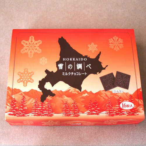 雪の調べ【ミルク】 【RCPmara1207】【マラソン201207_食品】北海道ホワイトチョコレート