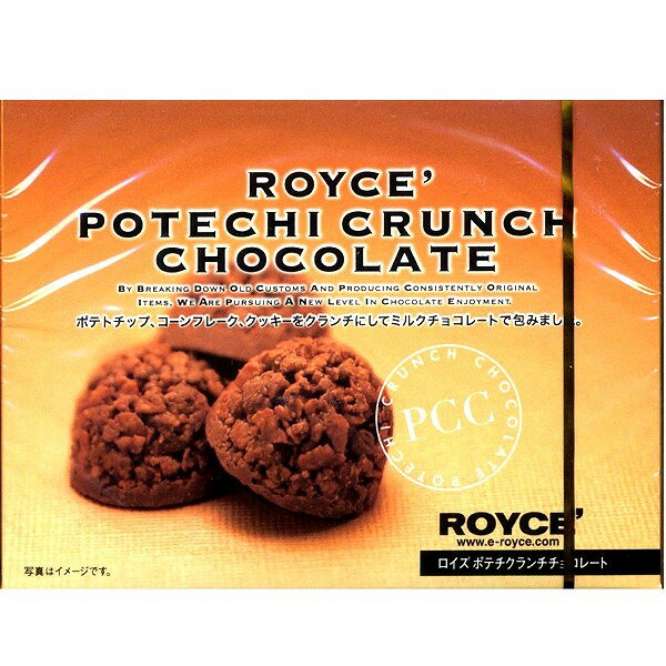 ROYCEポテチクランチチョコレート