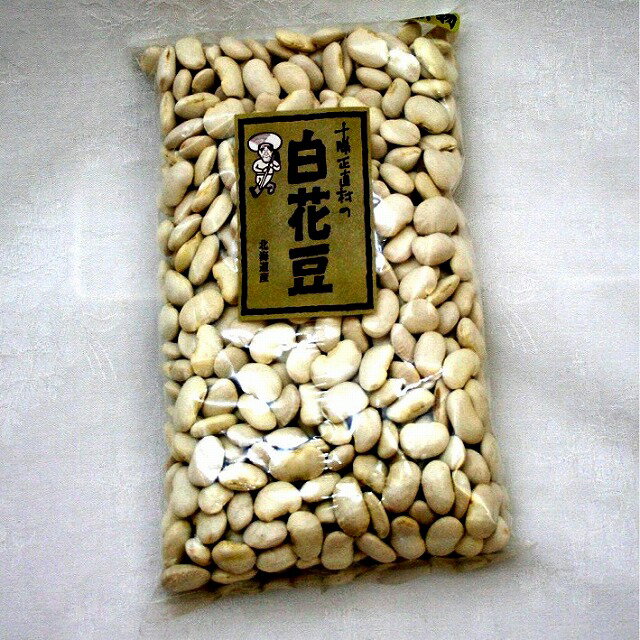 新物 十勝正直村の白花豆 1Kg