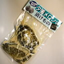 夕張メロンの漬けもの 【粕漬け】(dk-2 dk-3)