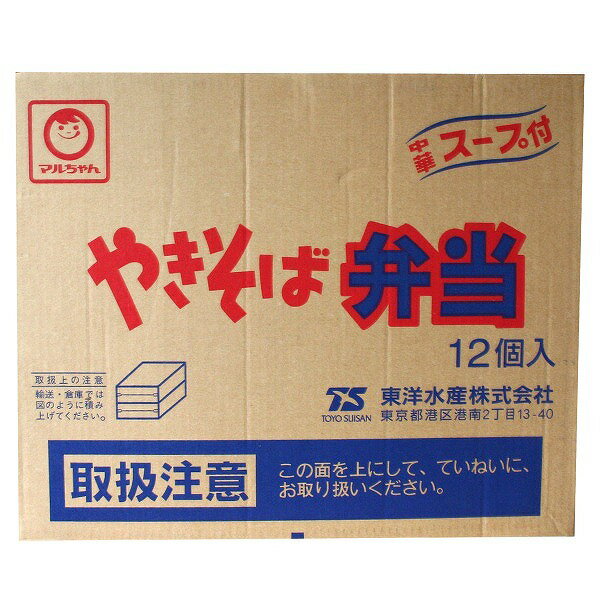 マルちゃん やきそば弁当 【1箱 12入】　発送まで4日ほど頂きます北海道限定！