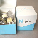 Njewel ミルクとホワイトチョコレート（北海道道南食品） 【RCPmara1207】