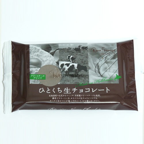 一口生チョコレート クリームチーズブレンド 【RCPmara1207】【マラソン201207_食品】