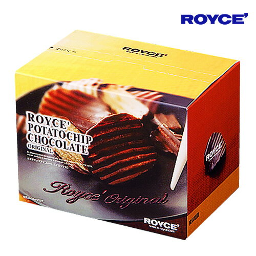 ロイズ ポテトチップチョコレート ROYCE fs3gm北海道