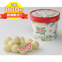 ストロベリーチョコホワイト 六花亭 円筒箱入(100g)(d...