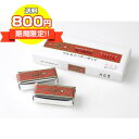 六花亭マルセイバターサンド5個入(dk-2 dk-3)