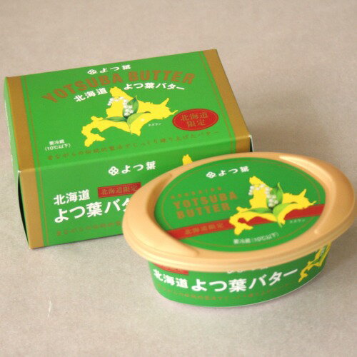 よつ葉の北海道バター