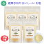 ポイントアップ実施中 熊笹エキス配合「北のささ塩」100g×5個セット ミネラル分が豊富な健康志向の調味料 ドレッシング マヨネーズ てんぷら 焼肉 焼き魚 野菜炒め チーズ 枝豆 冷奴 バーべキュー 鍋物 2,700円