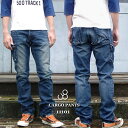 【送料無料】 レビュー3%割引対象商品JOHNBULL Men's ジョンブル カーゴパンツ ユーズド 11101 【smtb-m】◎150ポイント迫力の立体カーゴポケットが特徴　