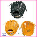 【グラブ袋にネーム刺繍無料】●ミズノ(mizuno) グローバルエリートGA 少年硬式グローブ 内野手用H3 1AJGL14033 サイズ:GA9【送料無料/野球用品/グラブ】