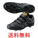 【縫いP革加工無料】ザナックス(xanax) 樹脂底金具スパイク BS-321CL【送料無料/野