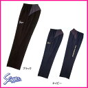 ★久保田スラッガー ジャージ パンツ ライトストレッチジャージ OZ-P02【野球用品/送料無料】