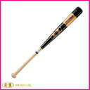 ★ハイゴールド(HI-GOLD) 木製トレーニングバット タモ TR-A1 85cm×1100g平均 実打可能【送料無料】【野球用品】