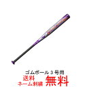 【グリップテープにネーム刺繍無料】ミズノ(mizuno) ソフトボール用バット カーボチャージSL ゴムボール3号 1CJFS31082【送料無料】