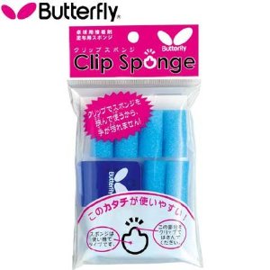 在庫処分　Butterfly　卓球用メンテナンス用品　クリップスポンジ　クリップ1個、スポンジ10個入り　【メール便対応】