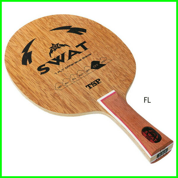 ★TSP　卓球ラケット(未貼り上げ)　スワット　YTT-26014　FL　木材7枚　【メール便不可】