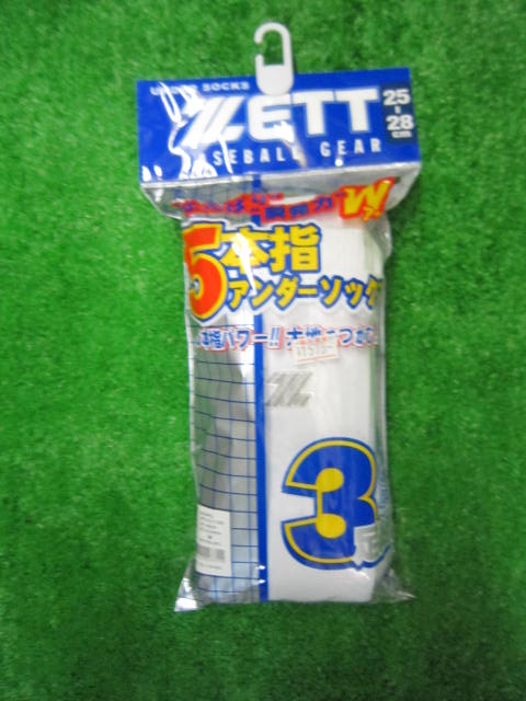 ZETT　5本指　3Pソックス　BK3P5L　サイズ25〜28cm　ホワイト(1100)　【パッケージなしで1セットなら、メール便対応】