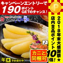 今年最後の≪ポイント10倍≫♪好&高レビュー!音を食べる♪やまかブランド 味付き数の子