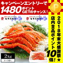 1,480ポイントGETのチャンス!今年最後の≪ポイント10...