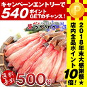 540ポイントGETのチャンス!今年最後の≪ポイント10倍≫...