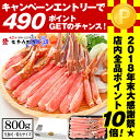 今年最後の≪ポイント10倍≫♪お刺身でも食べられる高鮮度♪特...