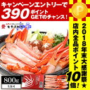 390ポイントGETのチャンス!今年最後の≪ポイント10倍≫...