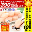 今年最後の≪ポイント10倍≫♪割れ無し正規品 お刺身OK 北海道産 ほたて貝柱(玉冷) 36〜5