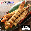 北海道産 鱈とば 150g 焙焼タイプ1000円ポッキリ 海産 海産物 シーフード 北海道 鱈ト