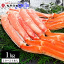 【 早割 1,000円OFF & 年末 予約可 】 あす楽対...