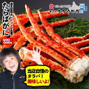 かに カニ たらばがに ボイル かに カニ 蟹 タラバガニ ...