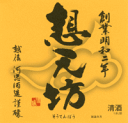 商品画像2