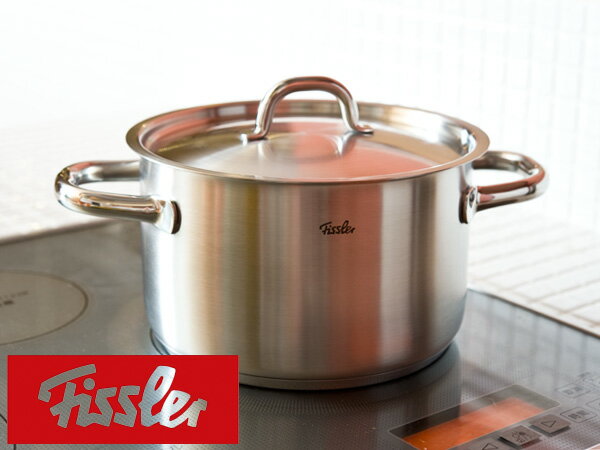 **【在庫処分70％OFF】フィスラー/Fissler ファミリーライン シチューポット20cm（33-110-20）