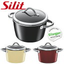 シリット シラルガン ヴィタリアーノ ハイキャセロール 22cm ( ガラス蓋付き ) 選べる3色 【 Silit Silargan Vitaliano High Casserole IH対応 両手鍋 深型 ドイツ製 ネロ ロッソ バニラ 】( キッチンブランチ )