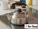 柳宗理 ステンレスケトルつや消し 【 SoriYanagi 鍋 日本製 グッドデザイン賞受賞品 食器 洋食器 ブランド食器 北欧 おしゃれ お洒落 収納 シンプル キッチンブランチ 】