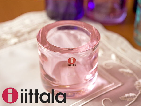 【限定セール】iittala/イッタラ KIVI キャンドルホルダー 60mm（996M004977）＜スィートピンク＞iittala/イッタラ/北欧/kivi/キビ/キャンドルホルダー【北欧特集/雑貨】