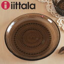 イッタラ カステヘルミ iittala Kastehelmi プレート17cm　（1枚）（6056）＜サンド＞( キッチンブランチ )