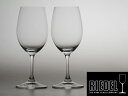 ★1500円以上のお買い物で送料100円★**【期間限定 50％OFF】RIEDEL/リーデル ouverture オヴァチュア ホワイトワイン（6408/5）＜2ヶ入＞