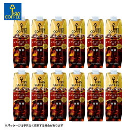 12本 セット まとめ買い キーコーヒー リキッドコーヒー 無糖 テトラプリズマ 1L <strong>アイスコーヒー</strong> アイス コーヒー KEYCOFFEE KEY COFFEE 白州の天然水使用 レギュラーコーヒー【キャンセル・返品・交換不可】【送料無料】