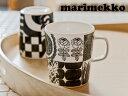 **MARIMEKKO/マリメッコ YHDESSA（ユフデッサ） マグ（64693-199）＜ブラック/ホワイト＞